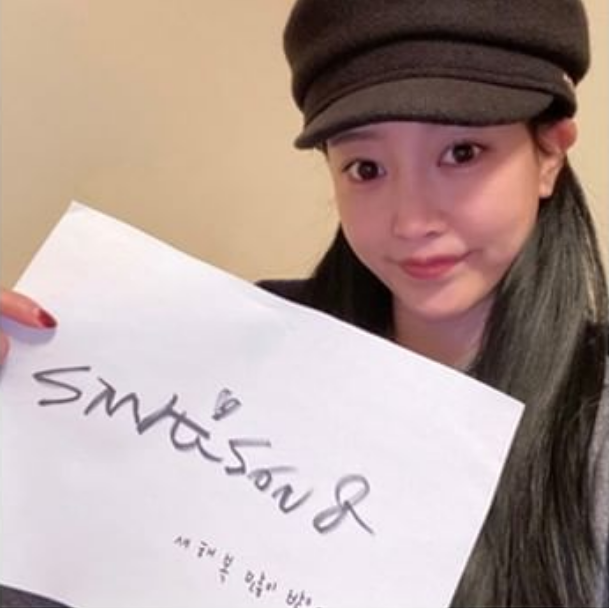 SoyeonArab's tweet photo. [🐰]

صورة سويون في تعنئة عائلة Think Ent. بمناسبة السنة القمرية💛

https://t.co/AennPy3ScF 
#Soyeon #ParkSoyeon #박소연 #소연 #설날 https://t.co/NhT094tHf8