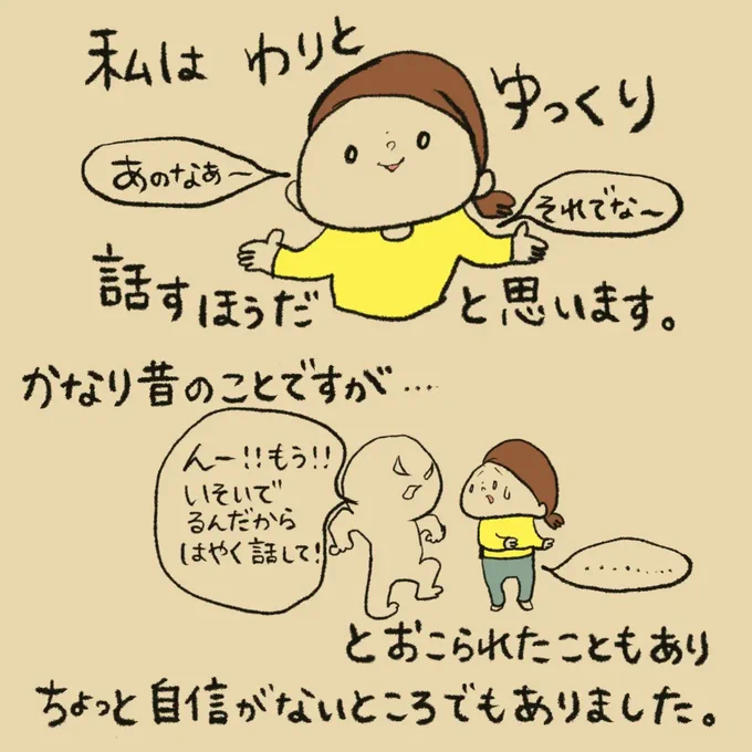 もちろん怒られることばかりっていうわけではなかったのですが。。
ちょっと自信ないとこでもあったのです。

でも自信もらったなぁ〜うれしいなぁ〜
子供達に感謝です🤗 