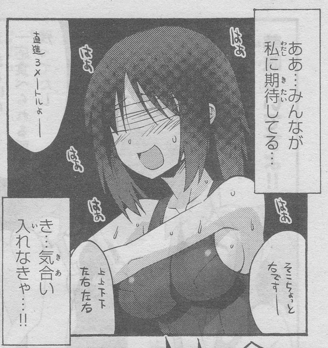 ワイト島分遣隊がみんな面倒臭い思考に陥っていたのは結構リアルかも知れない。原因はおおむねこの人か?士気や観念の違いは部隊ごとにもあったようだ。日本陸軍は飛行士が整備を手伝う事もあったが、完全分業の海軍にはその感覚が希薄だったとも聞く。 