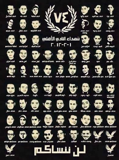 رحم الله شهداء النادي الأهلي ، ستظل ذكراهم خالدة في أذهاننا  إلي أبد الآبدين، فتحية إلي أرواحًا قد ماتت عشقًا في حب الكيان،فمهما غابت أجسادهم بقي ذكراهم  العطرة في قلوبنا🤲❤️🦅