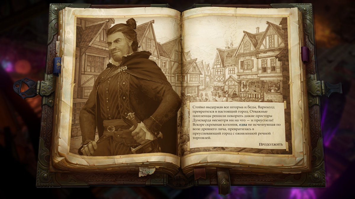 патфайндер концовка. Pathfinder kingmaker тристан концовки. сиятельный граф pathfinder kingmaker. Pathfinder kingmaker 2. патфайндер концовка.