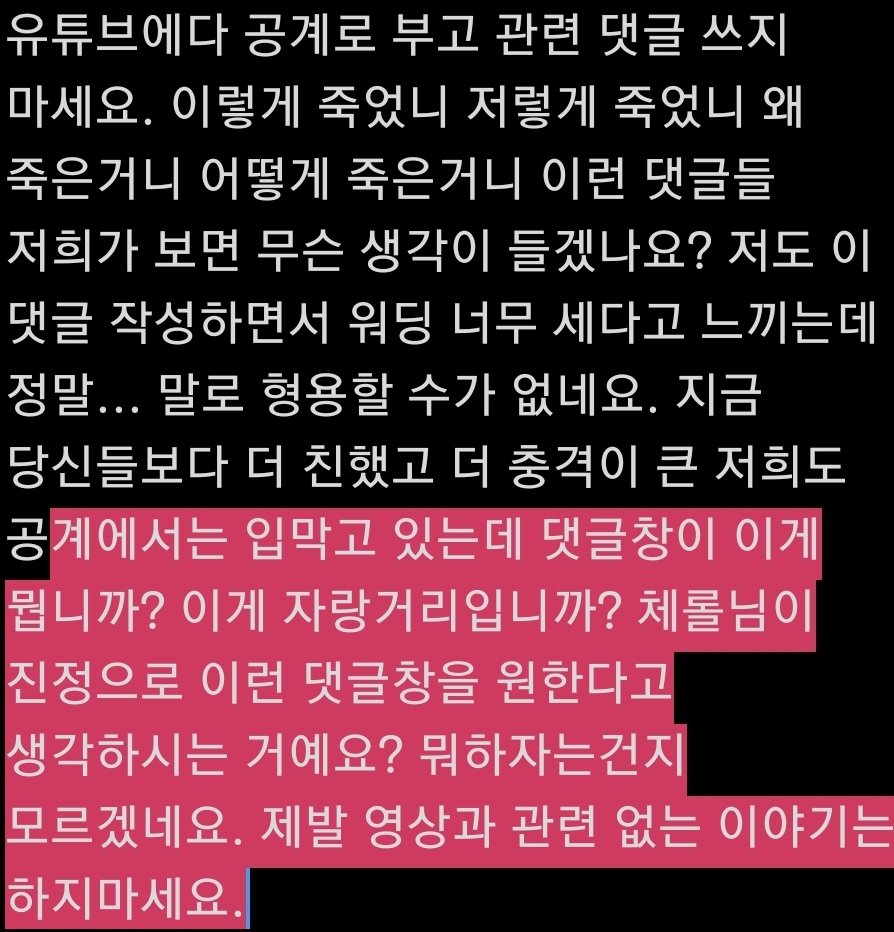 체롤 ちぇろん tweet media