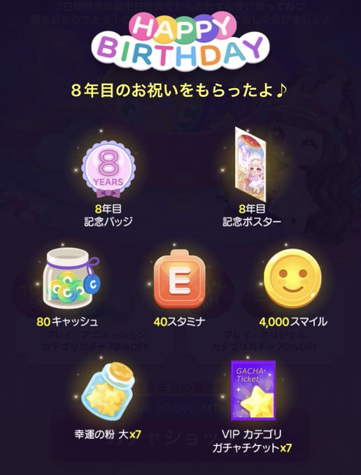 Lineplayのtwitterイラスト検索結果