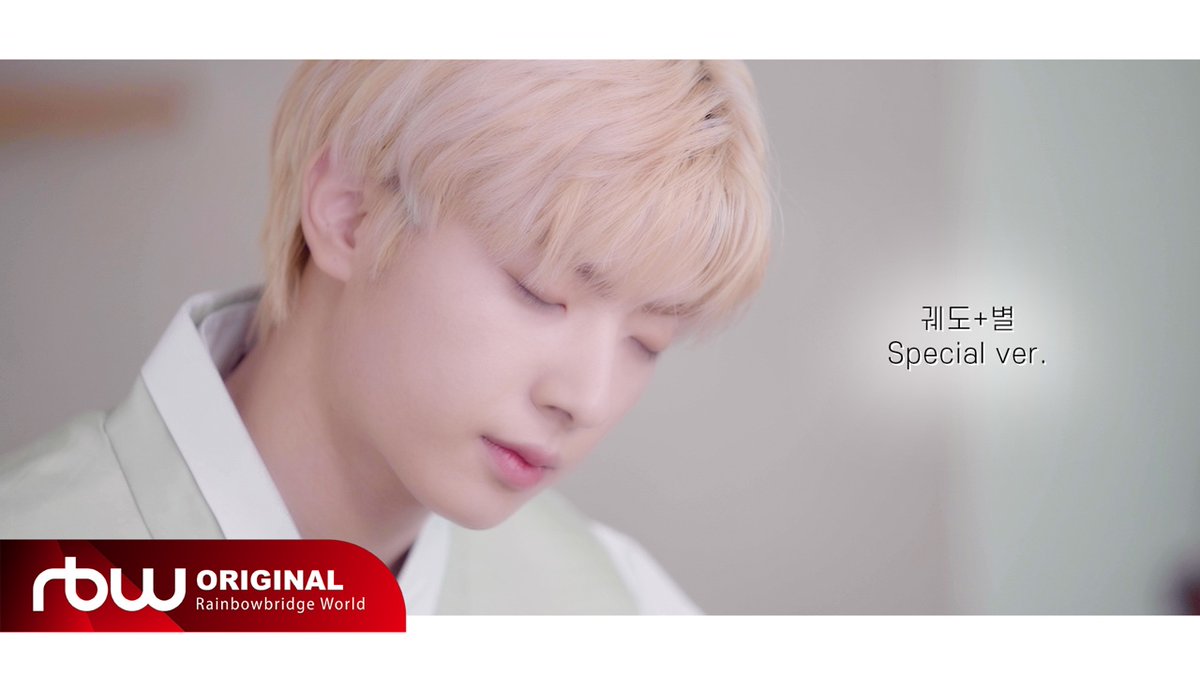 official_ONEWE's tweet photo. [#ONEWE]

'궤도 (Orbit_) + 별 (STAR)' 
Special Acoustic ver.

🔗 https://t.co/l62bHoGRB4

#원위 #궤도 #Orbit_ #별 #STAR https://t.co/fygYl8v3Yf