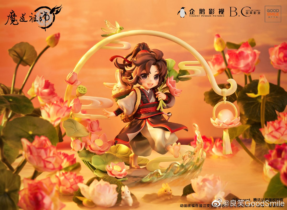 YSFYC_CRT's tweet photo. Baby version Wei Wuxian

Source: https://t.co/4ww9SmLNdC

#MDZS #MoDaoZuShi #魔道祖师 #魔道祖师动画 #WeiWuxian #WeiYing #魏无羡 #魏婴 #CloudRecessesTranslation https://t.co/vB81RxeK7r