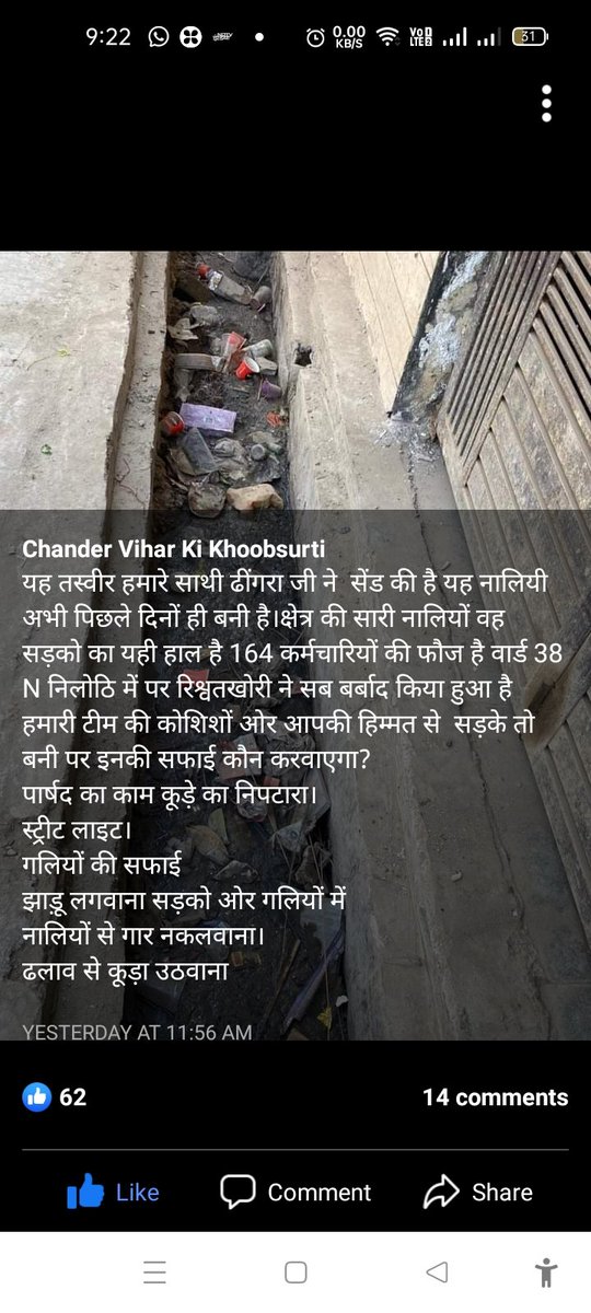Dhillons_deep's tweet photo. https://t.co/CPyrUpnNUF
