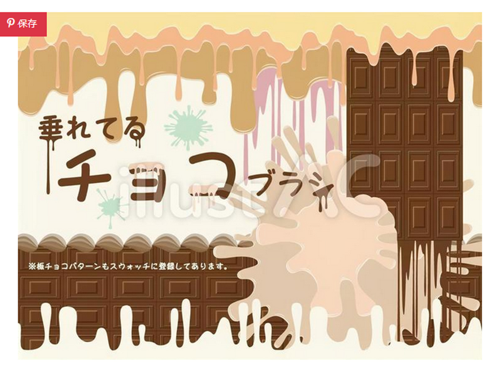 ゆうきとも Yukitomonohige Twitter