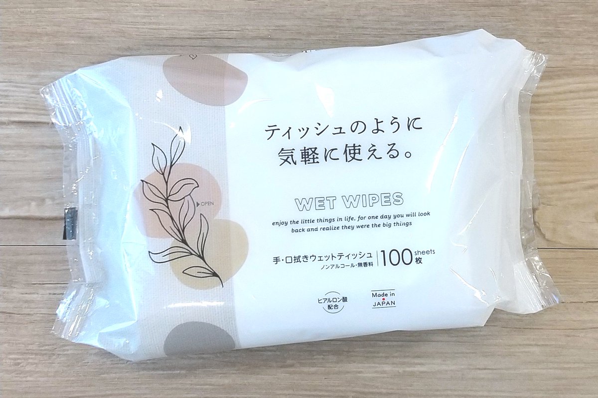 キャンドゥ ウェット ティッシュ