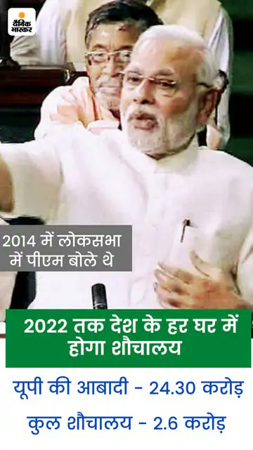 SudhirBhardwaj's tweet photo. थोथा चना, बाजे घना-

ये 4 ग्राफिक्स देखिए और फिर सोचिए कि अगर देश के एक राज्य में सरकार के टारगेट का ये हाल है, तो पूरे देश में क्या स्थिति होगी 👇🏽

"no vision, only television" https://t.co/EPdvSysLkL