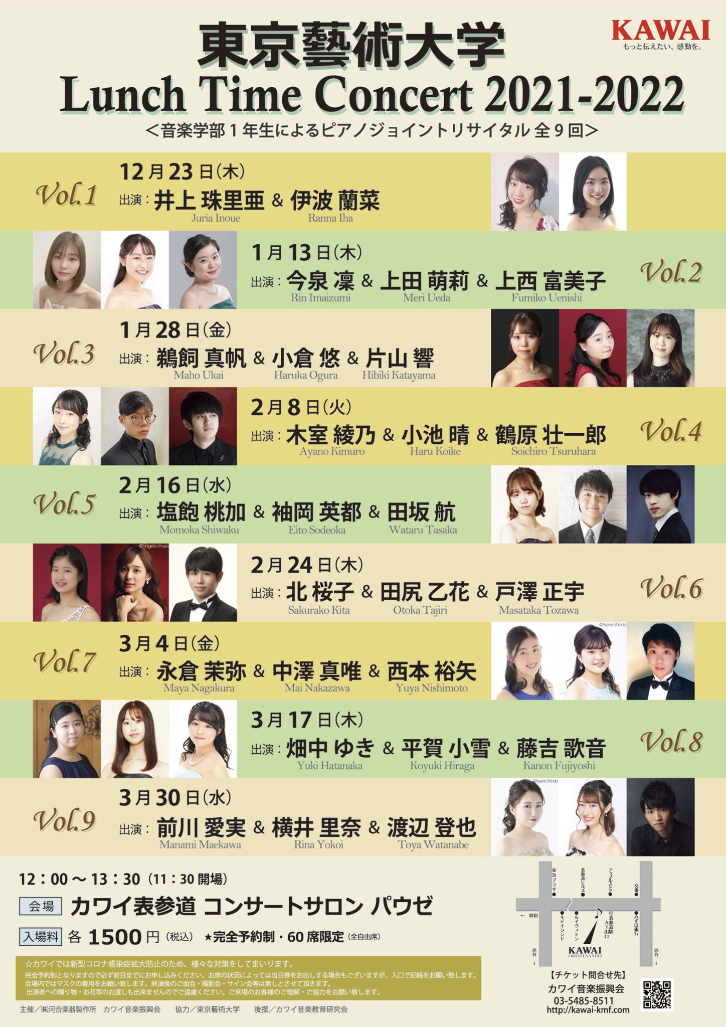 デパート 送料無料 期間限定値下げ】リトミックカリキュラム 12ヶ月 絵本・児童書