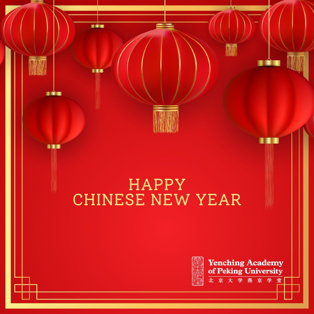 Yenching Academy We Wish You A Happy Chinese New Year And Good Health T Co Szmq5f64qy Twitter