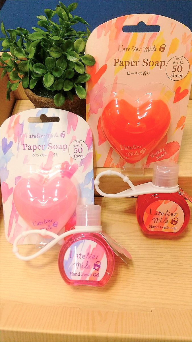 apita_piago_uny's tweet photo. 気になる時にいつでも手を清潔にしてくれる「#ハンドフレッシュジェル」と、ミニタオルサイズの紙石鹸「#papersoap」の紹介です✨
手にスリスリするだけでさっぱりリフレッシュできます。バッグに引っ掛けられて持ち運びに便利🎶マスコット感覚で持ち歩けますよ♥
#アピタ足利店 https://t.co/mp3oosN1hm