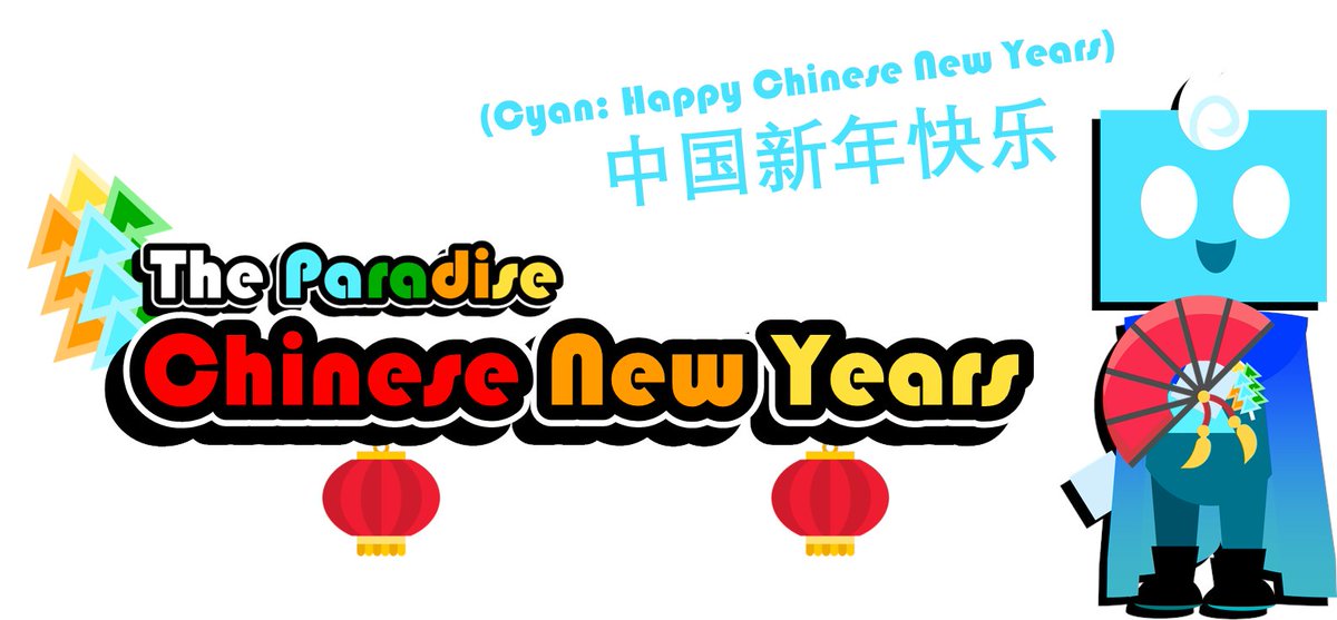 jsabparadise's tweet image. Happy Chinese / Lunar New Years on February 1st, 2022.
