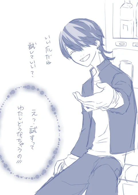 らくがき

夢気味?モブとらモブ?ご注意 