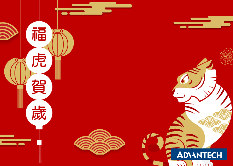 Wishing you and your loved ones a Happy Lunar New Year! Here's to the year of the Tiger in 2022 🐅

#lunarnewyear2022 #yearofthetiger