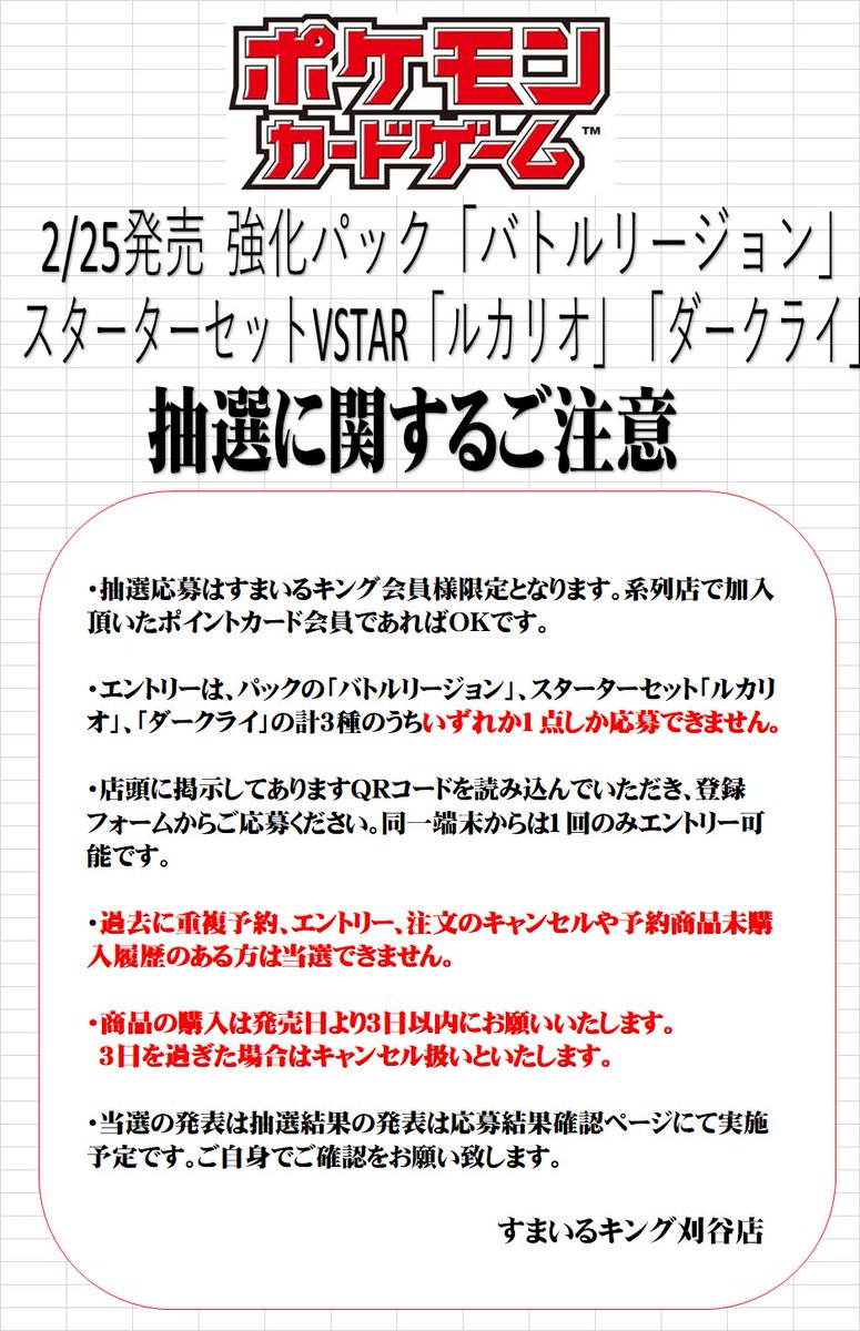 SMILE ︎3351様専用ページ アウトレット最安値 inspektorat.madiunkota