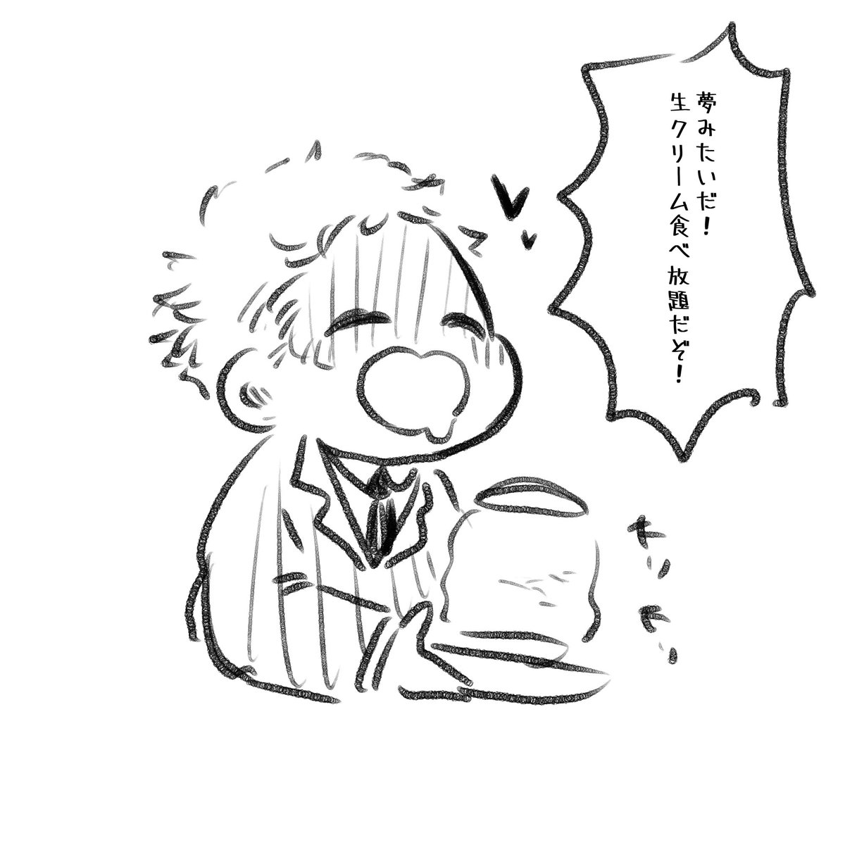 イダ

 #しらをの本屋さん 