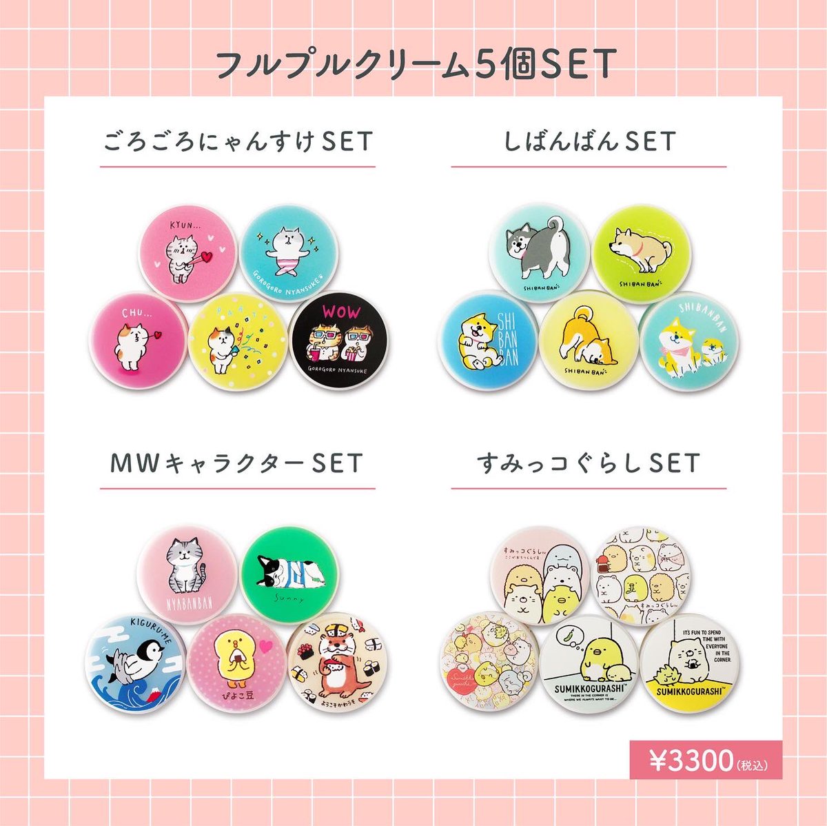 zeitakubihadado's tweet photo. ■INFO■
🎪オンラインストア コスメセール情報🎪
お得なコスメセール開催中🎉

《 セール期間 》2/1(火)～3/31(木) 
4種のフルプルクリーム5個SETが登場🙌
30%OFF対象商品も豊富です◎
↓　 ↓　↓　↓
https://t.co/pVaEqueYF5 https://t.co/PiHcRuWhPA