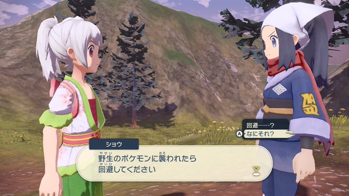 アルセウス 男の娘 やり方や画像まとめ 主人公の性別変更方法 Anser