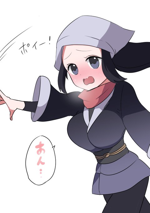 アルセウス
女の子主人公がボールなげるとき
たまに声が出ててエッチ 