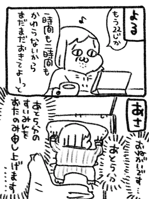 最近毎日これです 