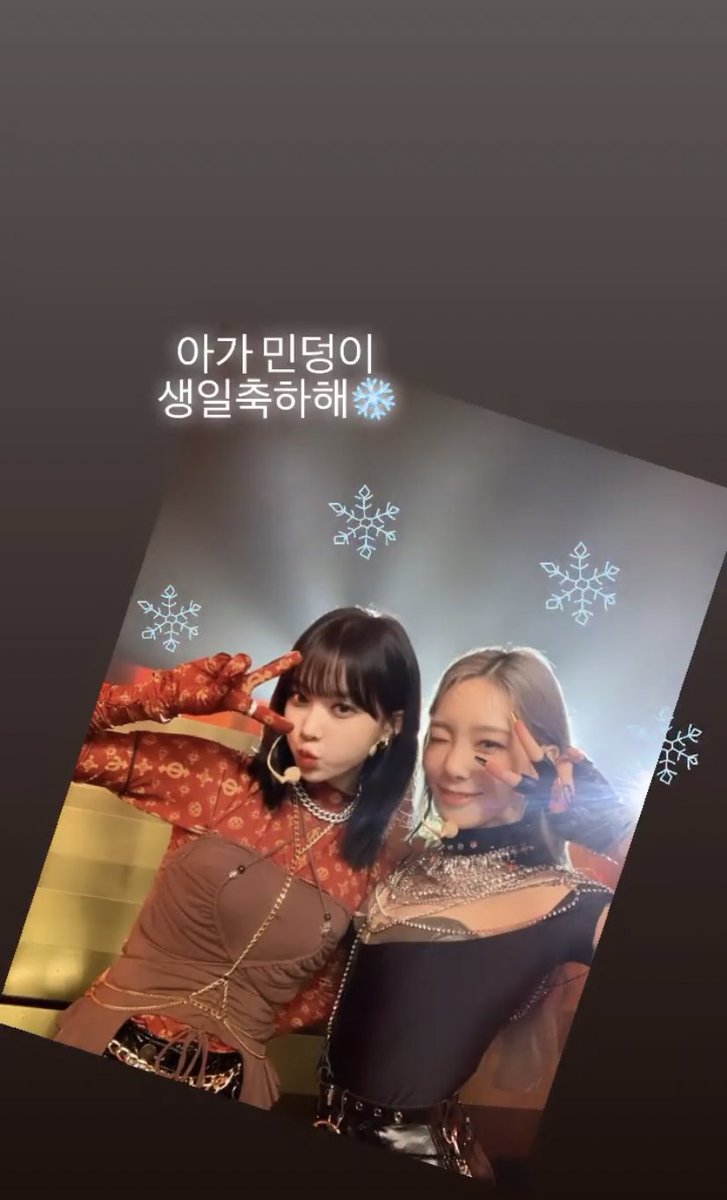 태연님 인스타 스토리에 민정이 모음 ㅜㅋㅋㅋㅋㅋㅋㅋㅋㅋㅋㅋㅋㅋㅋㅋㅋ 개..기여움 ㅜ