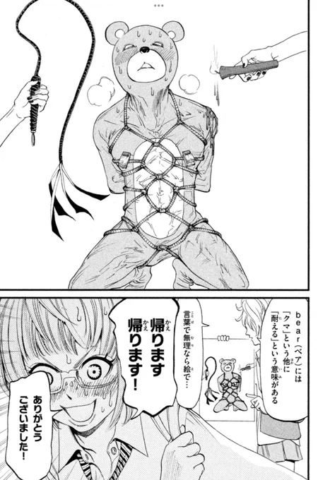 (4/4) 