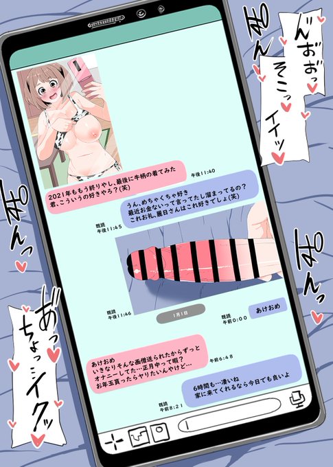 貞操概念逆転のやつで思い付いた落書き😊 