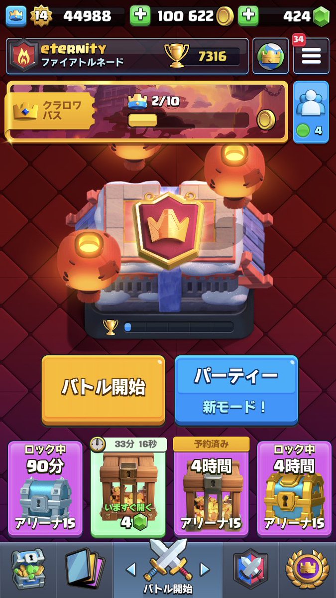 eternity_TY2's tweet photo. 73😀 https://t.co/Gw8uYc87ze
