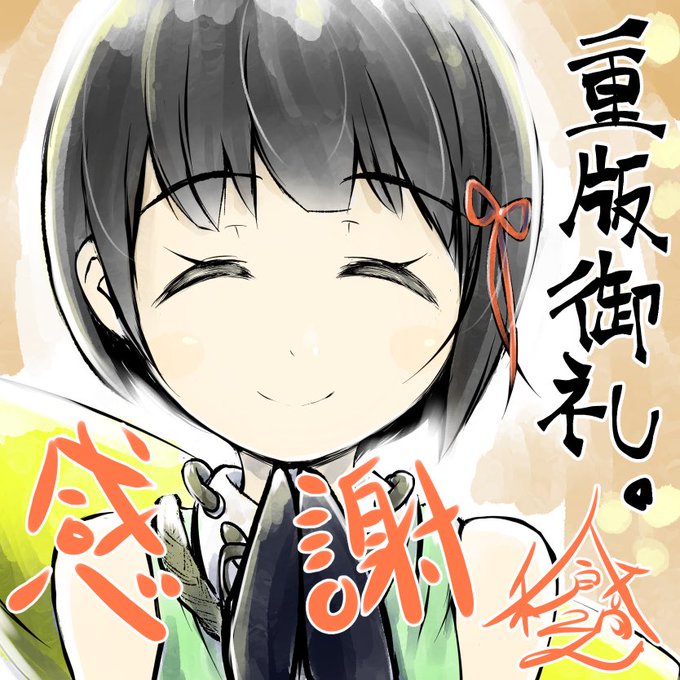 スキルがなければレベルを上げるのtwitterイラスト検索結果