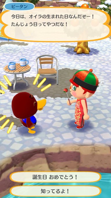 ピータンのtwitterイラスト検索結果