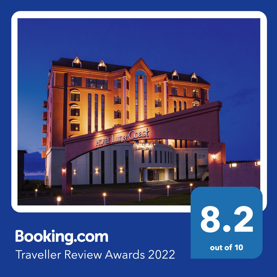 トラベラーレビューアワード2022を受賞させていただきました！
#TravellerReviewAwards2022