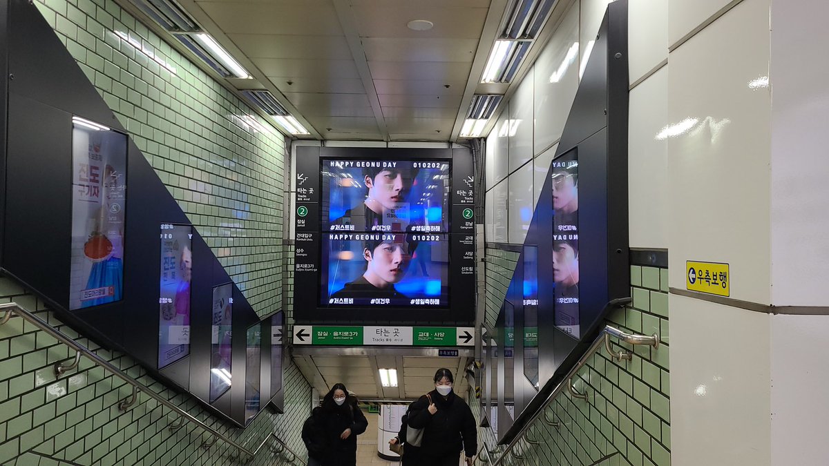 GeonuKor's tweet photo. * 삼성역 https://t.co/XOxnWbob8R