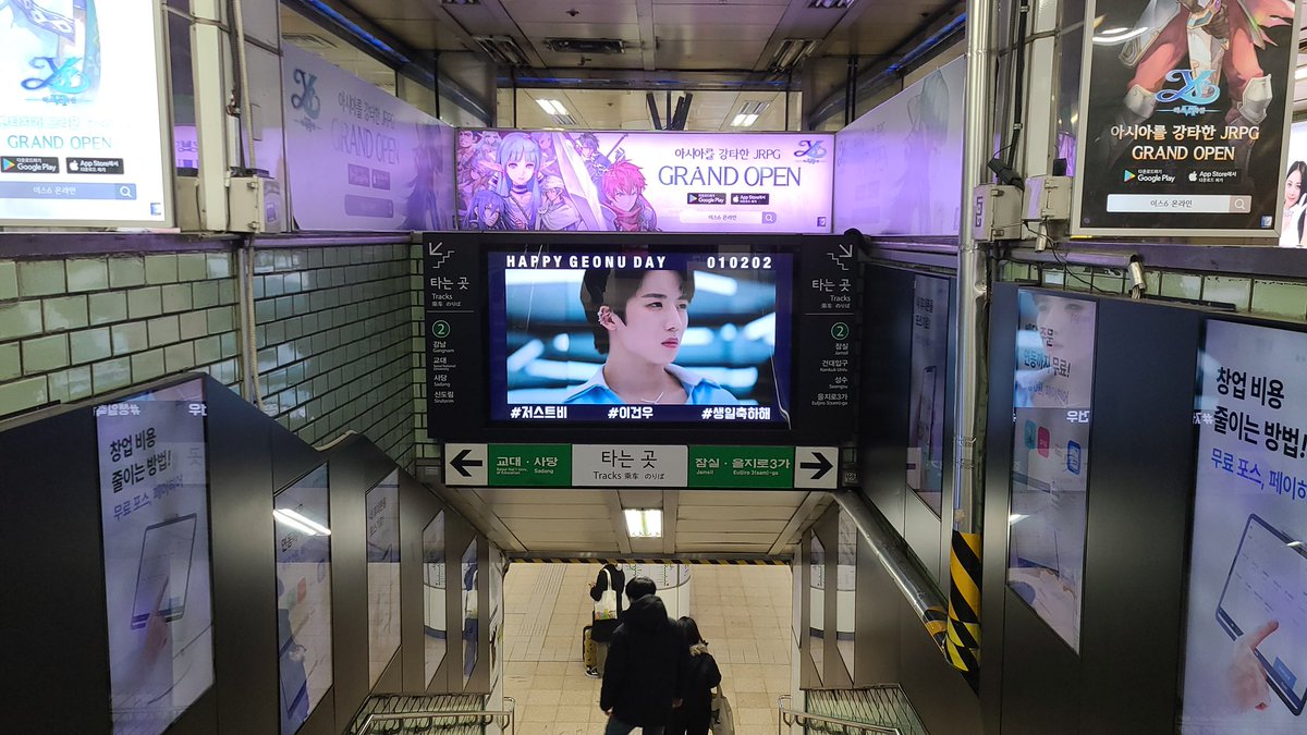 GeonuKor's tweet photo. * 삼성역 https://t.co/XOxnWbob8R