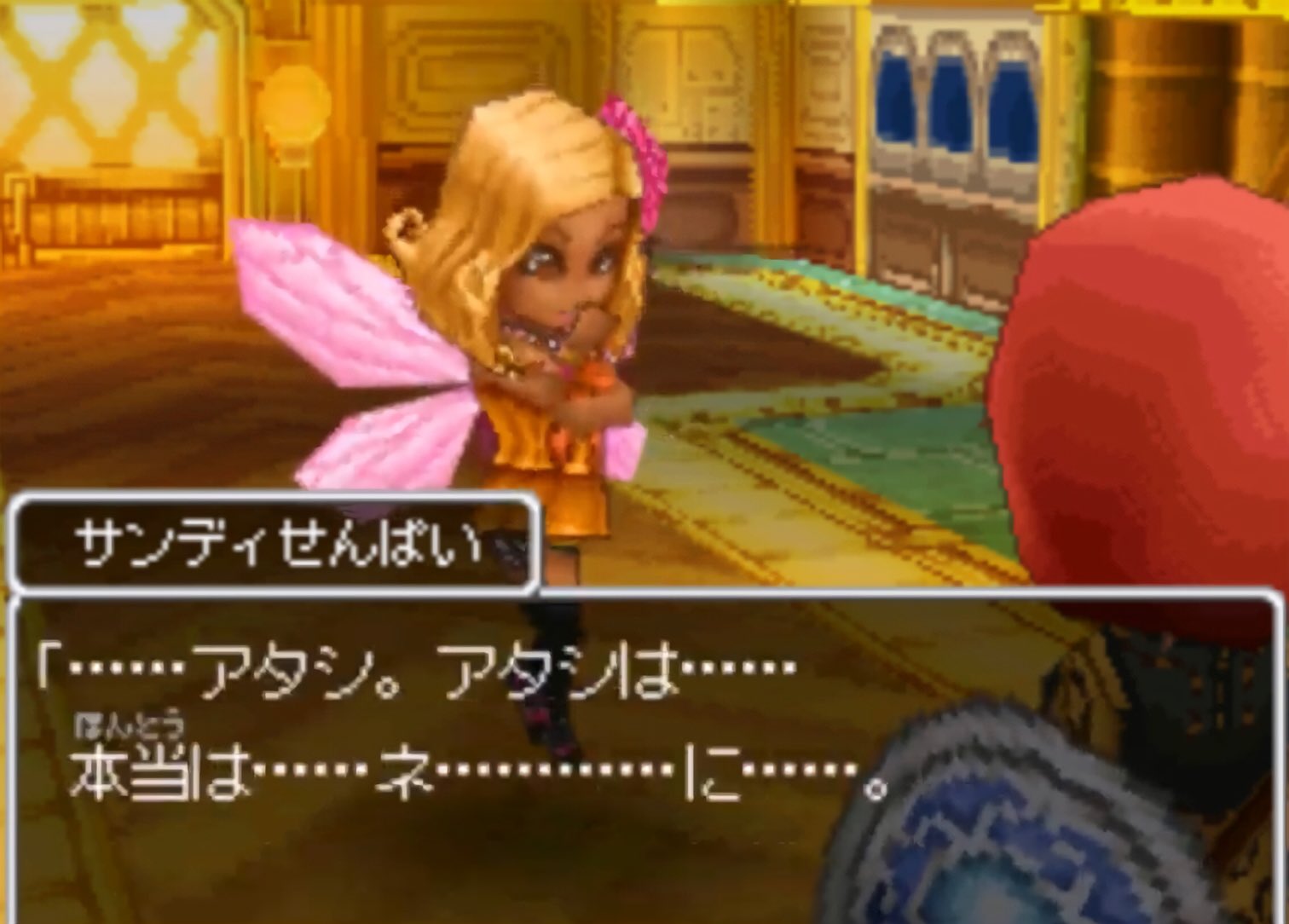 おいも いもまめゆっくり紹介 ドラクエ9配信ありがとうございました ようやく イザヤールが仲間になりました コツコツレベル上げしていたので仲間たちもかなり強くなってくれててよかった 次は追加クエストのサンディの謎を解き明かしてい