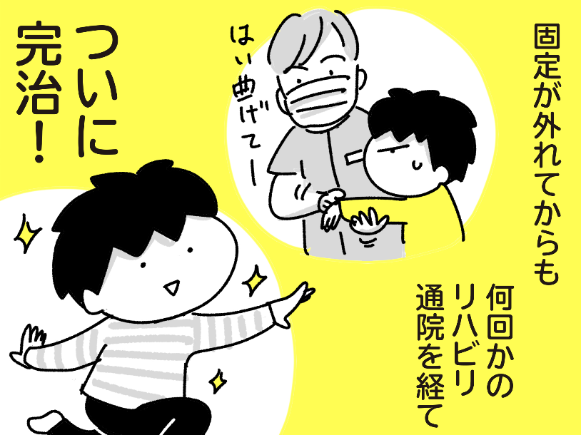 ブログ更新しました。

きゃん太、ケガをする その11(終) - ちょっ子さん https://t.co/osVntNGkDl 