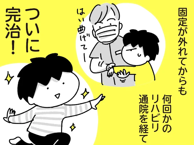 ブログ更新しました。

きゃん太、ケガをする その11(終) - ちょっ子さん https://t.co/osVntNGkDl 