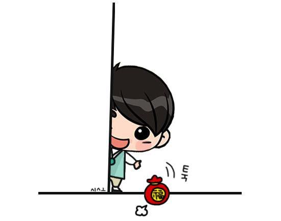 #새해 
새해 복 많이 받으세요❣️