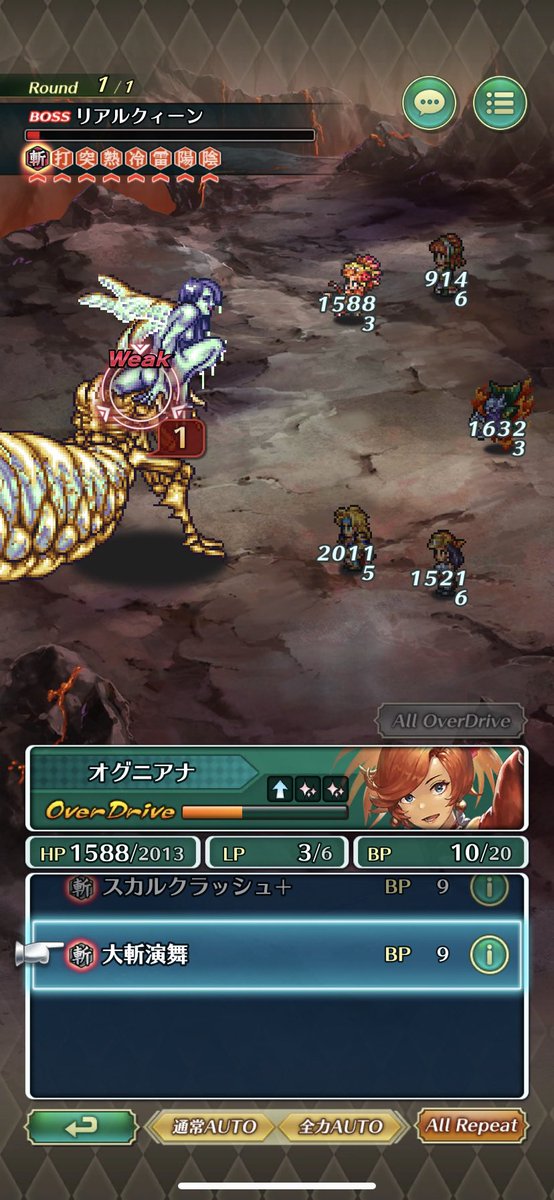 mito99820049's tweet photo. 昨日あわてて斧🐜20をクリア

オグニアナはBPお化けでS技を連発がとても面白い
ノーラの猛烈斬りの味方バフがこんなに強力とは思いませんでした
6万いかないアイシャシフのかぶと割が2回バフのると7万近く、ODで10万近く、ノーラ様様です😅

���ジンシーはまだです😩

＃追憶　＃斧　#ロマサガRS https://t.co/dEff3ocDTo