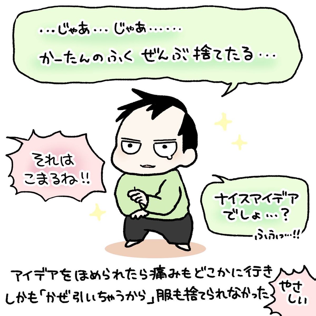 なんだかんだでごめんね&amp;ありがとう😭
#育児漫画 #育児日記 #なーたん育児記録 #男の子ママ  #ほぼにちなーたん #2016oct_baby 