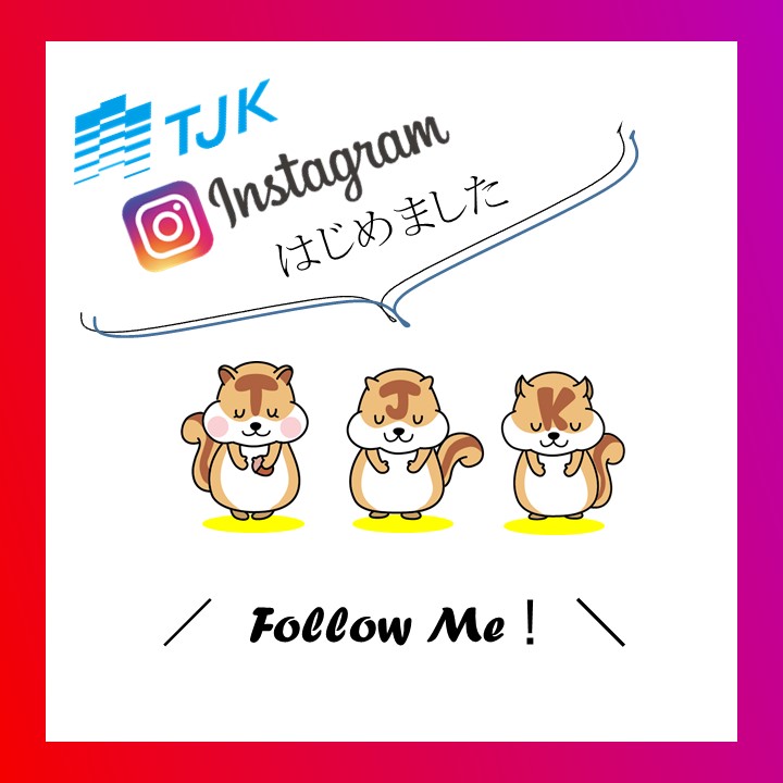 東京都情報サービス産業健康保険組合 Tjk Kouhou Twitter 東京都情報サービス産業健康保険組合 Tjk Kouhou Twitter