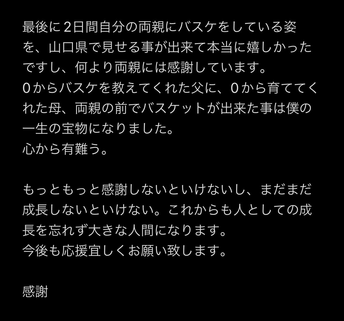 上田雅也 Masaya Ueda B Masaya0 Twitter