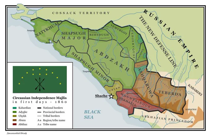19世紀、ロシアによる征服前のチェルケシア 