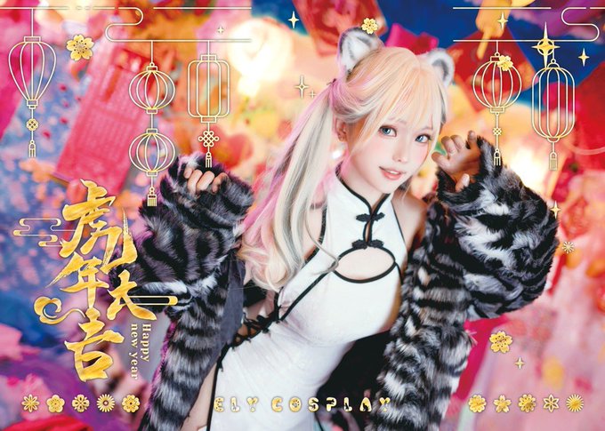 Twitterのコスプレ画像46