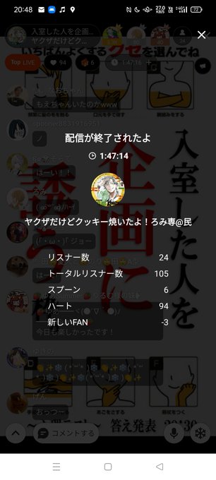 Yakuzadakedoさんのイラストまとめ Yakuzadakedoさんのイラストまとめ