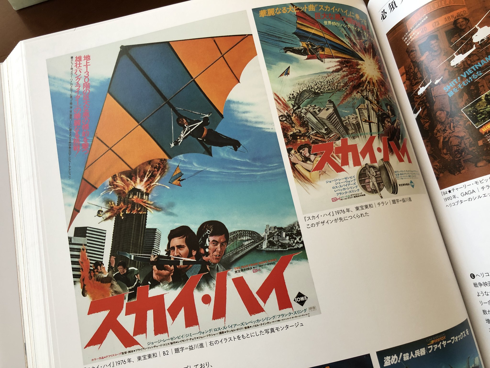 伝説のドラゴン ジミー・ウォング コレクターズDVD-BOX〈期間限定生産・4… A1f6MxK2sAL._AC_SY200_QL15_.jpg