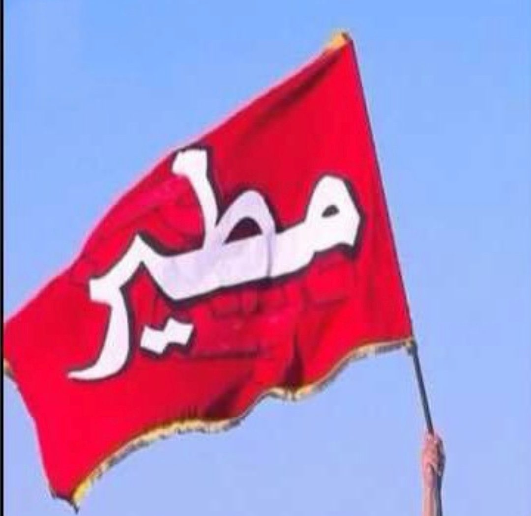 قلبي معك لو رحت مَا قلت هاته 
حنـآ مطيـر مَا ناخـذ إللي عطيناه ❤️