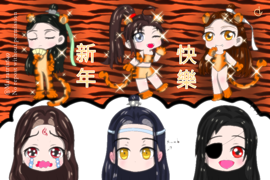2022新年快樂Happy New Tiger Chinese Year #魔道祖师#忘羡#天官赐福