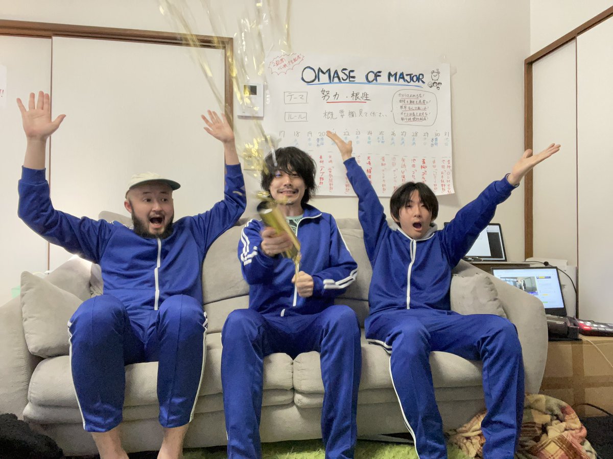 omasebros's tweet photo. ありがとうございました

#OMASEOFMAJOR https://t.co/apDmpDSmpp