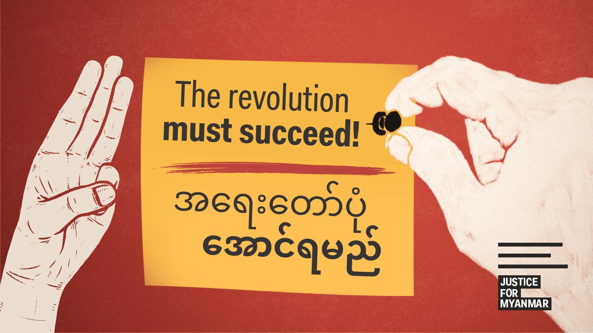 JusticeMyanmar's tweet photo. After 1 yr of Spring Revolution, the will of the ppl to dismantle the terrorist military junta &amp; build federal democracy is as strong as ever. 

Govs &amp; biz must support calls of the ppl of #Myanmar &amp; act to stop the flow of $$ to the terrorist junta! The revolution must succeed✊🏽 https://t.co/0XOYBilYoz